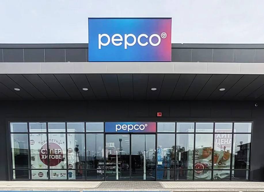 PEPCO в парка